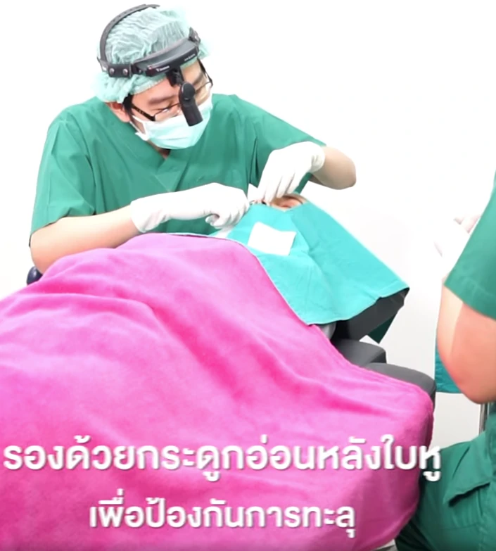ทำจมูก เชียงใหม่