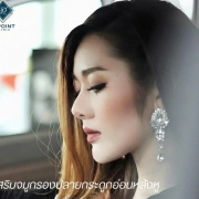 ศัลยกรรมจมูก เชียงใหม่