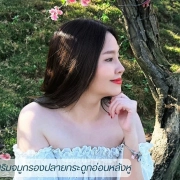 เสริมจมูก