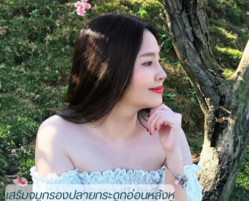 เสริมจมูก