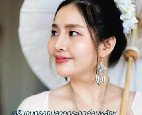 ทำจมูก เชียงใหม่