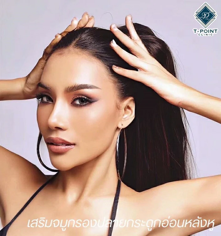 ทำจมูก เชียงใหม่